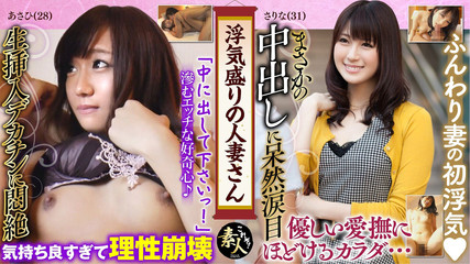 Krs150 押しに弱すぎる浮気人妻！ゆるふわ美人妻 04