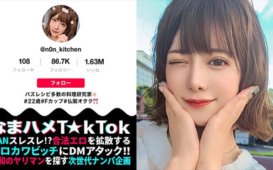 パート3 情熱的なご奉仕舌技・ローション・オーラルセックス・オーガズムの神降臨4射精