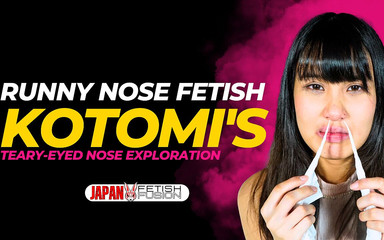 琴美の涙目鼻探検 木綿糸の冒険