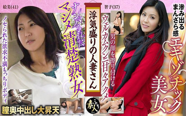 不倫真っ盛りの既婚アジア人女性