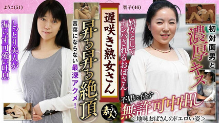 Krs049 遅咲きの熟女さん。見たくないですか？地味なおばさんのすごくエロい姿 11