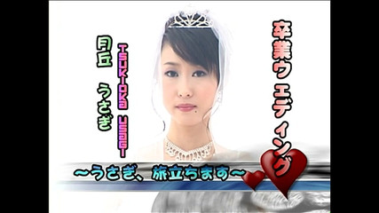 私の日本の夢 シーン 1