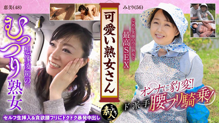 Krs024 かわいい熟女。年をとっても…可愛くて綺麗なお母さんが好きです 04