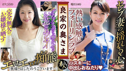 Krs075 良家の妻 良家の愛人 07