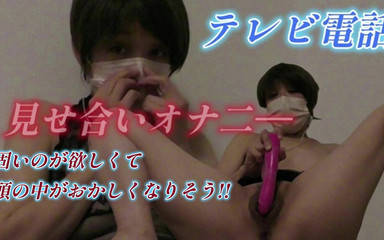 テレビでオナニーしてるけど、ハードなものが欲しくておかしくなりそう