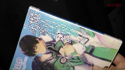 アジアン エンジェル 17249