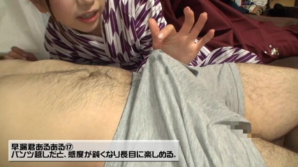 未熟児、アイ・ラブ・ユー