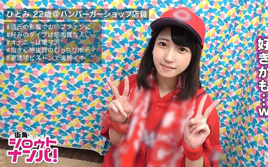 野球観戦とマスターベーションが大好きなひとみさん!!彼女は週に3回マスターベーションをします！セックスすると体が熱くなります。