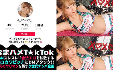 パート2 【レア女王様×体液舌舐め超情熱×中出し4口内射精】